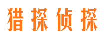 大厂市婚外情调查